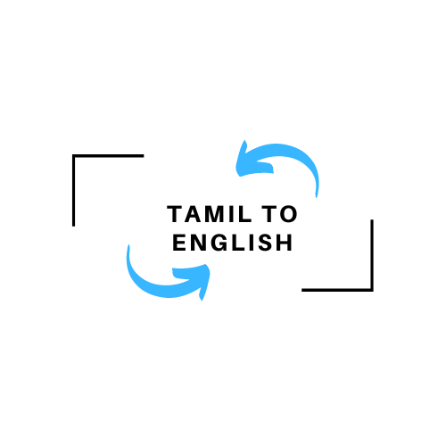 tamil-to-english-translation-online-free-fast-and-accurate